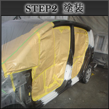 兵庫県姫路市の板金塗装、車修理、廃車買取、カスタムペイントのガレージワンピースのドレスアップ